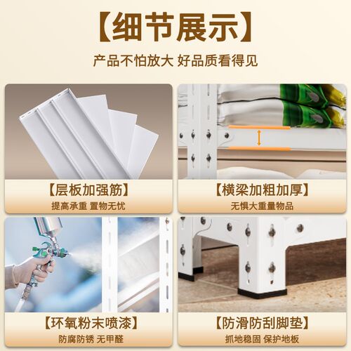 20cm宽度货架置物架夹缝收纳神器窄架子家用架落地式角钢储物书架