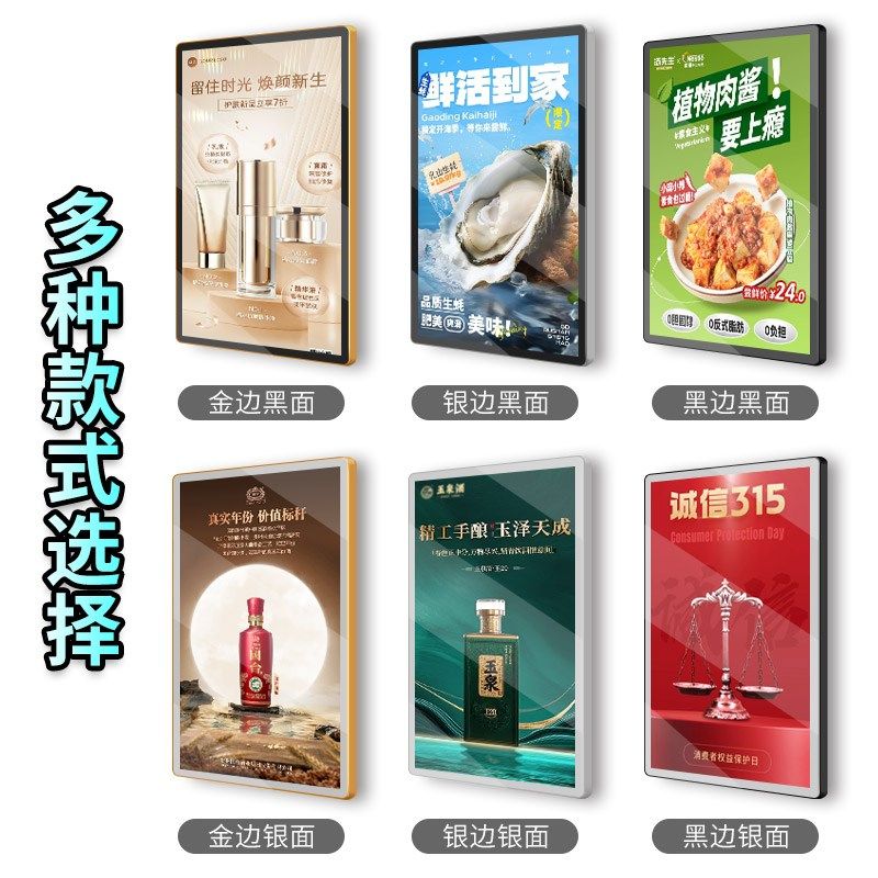 磁吸海报框定制铝合金展板电梯广告展示牌网红磁力A3A4相框免打孔,家居饰品,相框/画框,淘宝优惠券,粉丝福利购,淘宝优惠卷