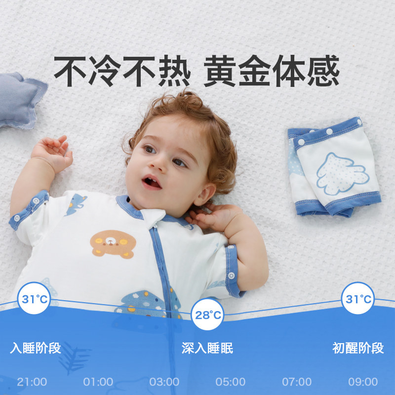 婴儿睡袋夏季薄款新生宝宝一体式恒温纱布竹棉儿童防踢被神器夏天,婴童用品,睡袋/防踢被,淘宝优惠券,粉丝福利购,淘宝优惠卷