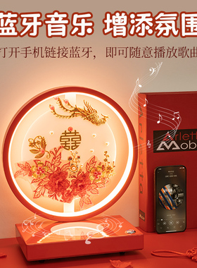 结婚新婚礼物送新人新娘姐姐闺蜜级实用长明灯陪嫁灯订婚庆礼品