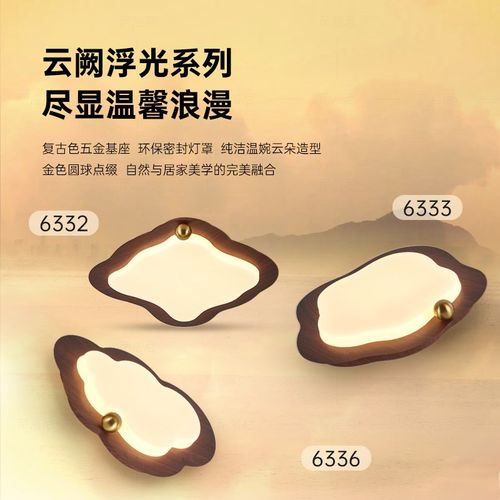 卧室灯中古护眼吸顶灯书房现代简约主卧2025新款创意云朵灯具全屋