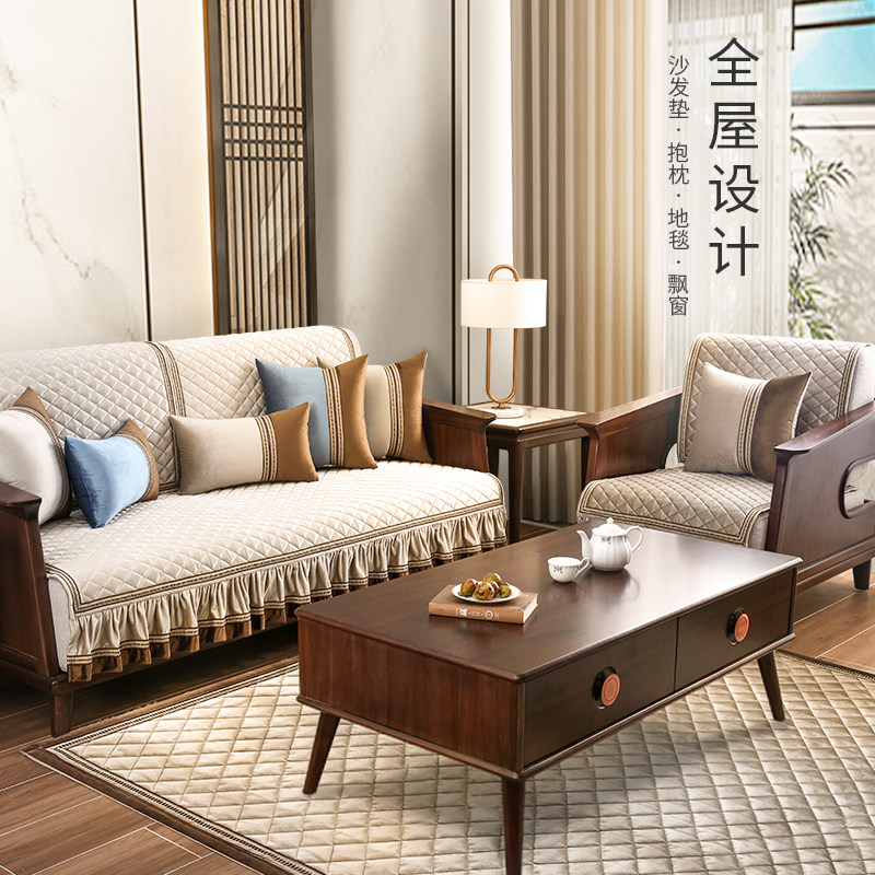 托斯卡纳2021年新中式欧式毛绒沙发垫冬季防滑加厚实木沙发套罩