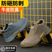 防砸防刺穿钢头轻便老保电焊工钢板工地男士 夏季 透气 男款 劳保鞋