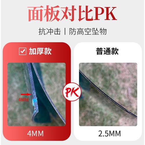 升级4MM加厚面板户外雨搭庭院门头窗户阳台挡板屋檐家用遮阳雨棚