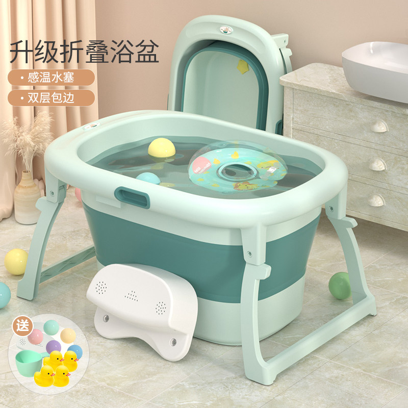婴儿洗澡盆儿童洗澡桶可折叠宝宝浴盆家用大号浴桶小孩泡澡游泳桶,婴童用品,浴盆/浴桶,淘宝优惠券,粉丝福利购,淘宝优惠卷