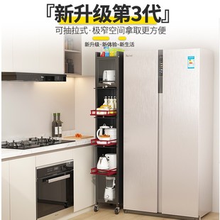 厨房抽拉式置物架落地极窄半墙橱柜收纳柜冰箱旁边夹缝侧面抽拉柜