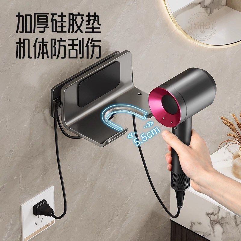 吹风机置物架免打孔卫生间电吹风挂架浴室壁挂式风筒支架收纳神器,家庭/个人清洁工具,吹风机置物架,淘宝优惠券,粉丝福利购,淘宝优惠卷