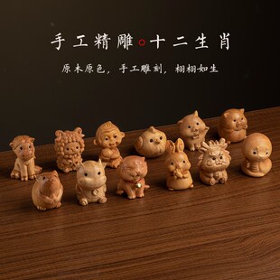 崖柏十二生肖汽车摆件家居天然精品文玩葫芦装 饰高档车内饰品