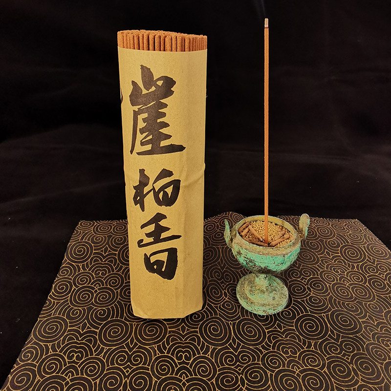 莲界香云陈化崖柏香线香香薰安神卧室净化空气助眠