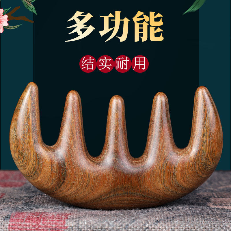 绿檀木梳檀香头皮按摩梳子头部经络梳男女士专用桃木便携大齿宽齿