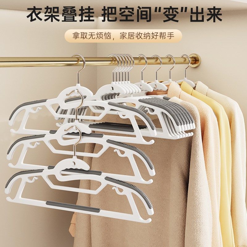 衣架挂衣家用防滑无痕晾晒衣服防肩角护衣领挂架衣架子学生宿舍用