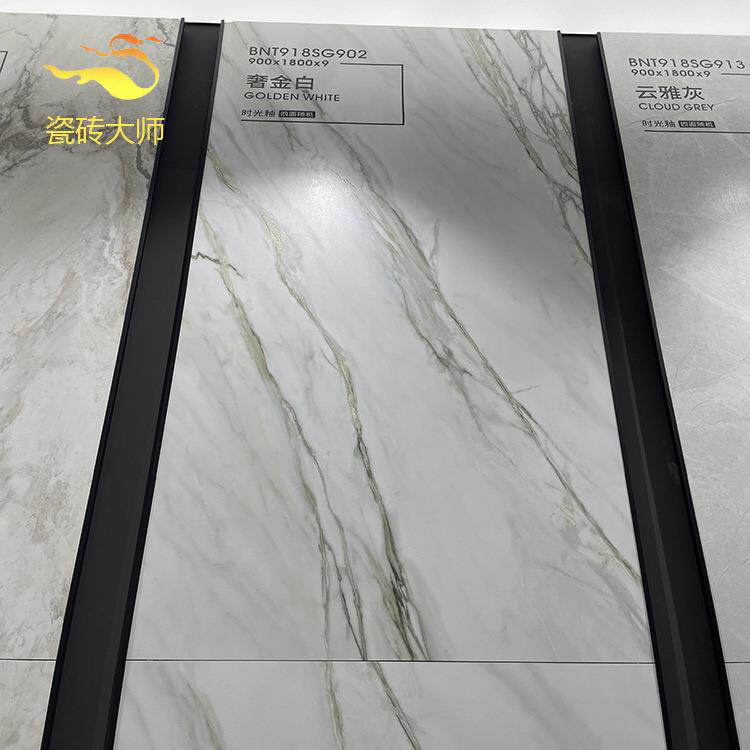 佛山瓷砖奢金白客厅哑光防滑地砖900x1800厨卫电视背景白色墙砖