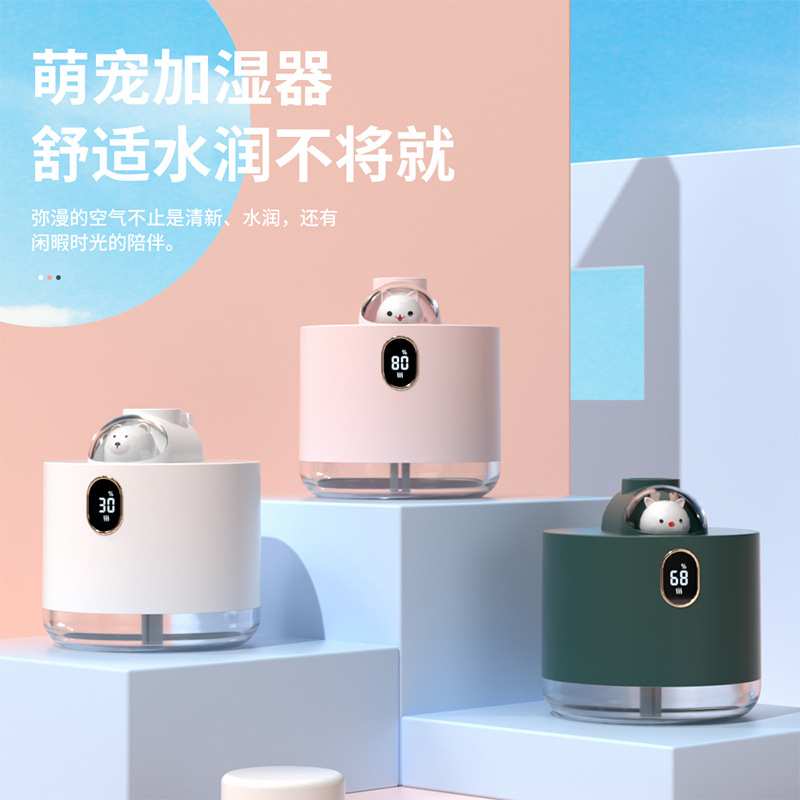 威乐星新款太空船加湿器创意卡通可爱萌宠USB充电便携七彩氛围灯