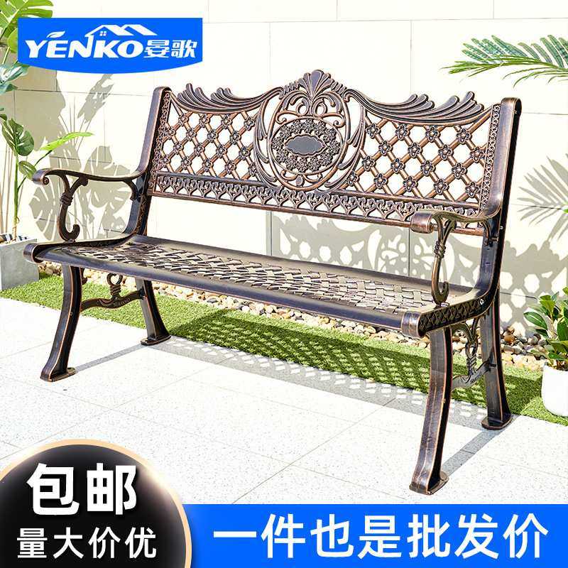 户外公园椅铸铝铁艺长椅子庭院室外阳台花园双人休闲靠背长椅凳子,3C数码配件,摄像机配件,淘宝优惠券,粉丝福利购,淘宝优惠卷