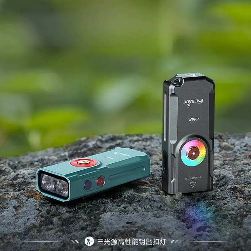 Fenix E06R钥匙扣应急防水强光充电式迷你小手电随身散步迷你电筒