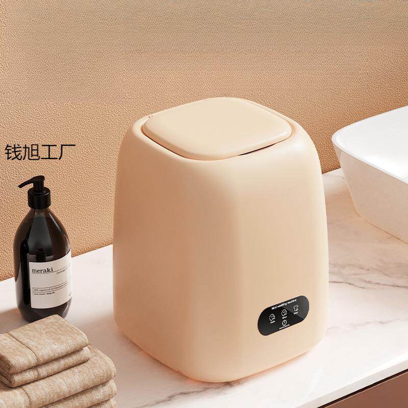 蓝光洗护小型迷你洗袜子机宿舍家用两用洗衣机内裤全自动烘洗一体