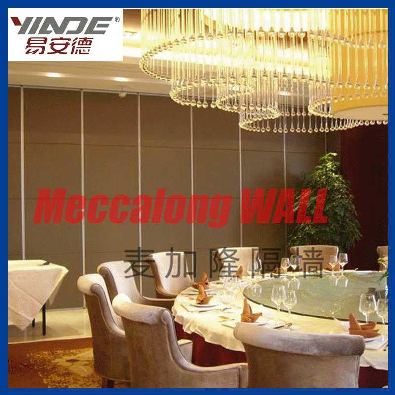 成品供应订做65型轻型隔断墙酒店宾馆活动隔音墙办公室隔板墙,3C数码配件,摄像机配件,淘宝优惠券,粉丝福利购,淘宝优惠卷