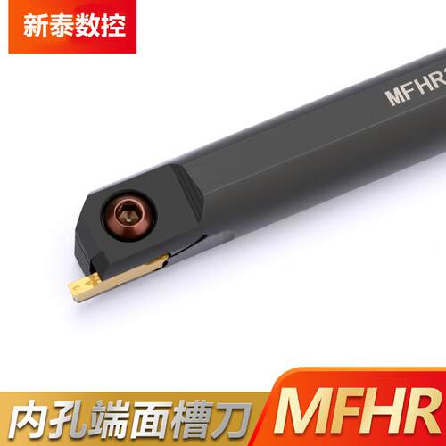 内孔端面切槽刀杆MFHR216 320 325 420 425-25/140装MGMN双头刀片