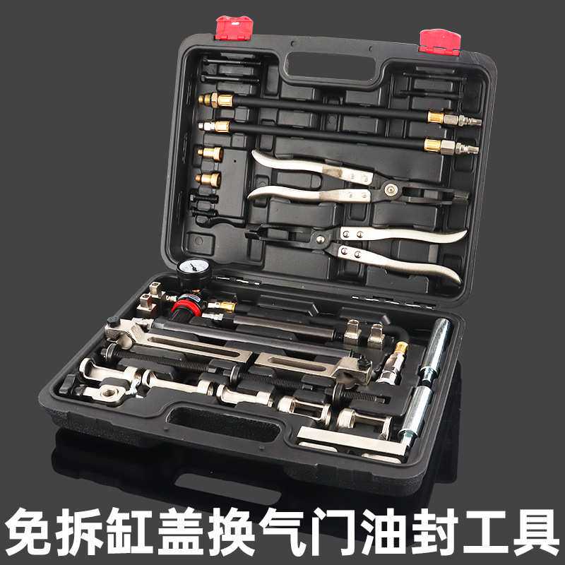 全车系免拆缸盖换气门油封工具 宝马烧机油专用免拆缸体更换油封