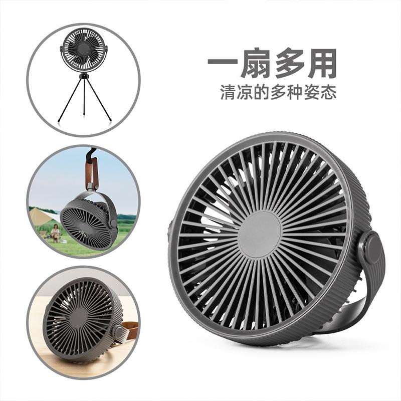 威乐星新款露营风扇户外三角支架多功能USB充电可悬挂帐篷小风扇