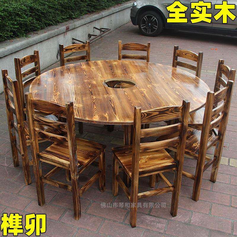 复古火烧木碳烧餐桌餐椅火锅店饭店餐厅酒店组合桌椅大圆桌靠背椅