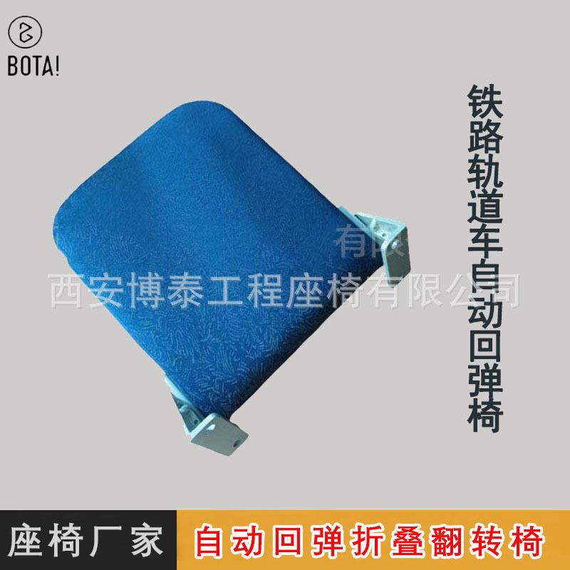 火车轨道车添乘椅自动回弹翻板椅汽车房车卧铺车厢救护车折叠边凳