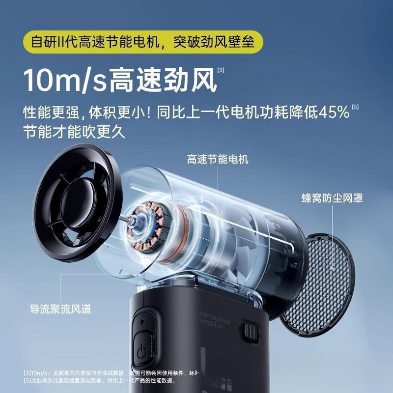几素高速手持小风扇迷你便携式随身小型充电款桌面制冷电风文之逸