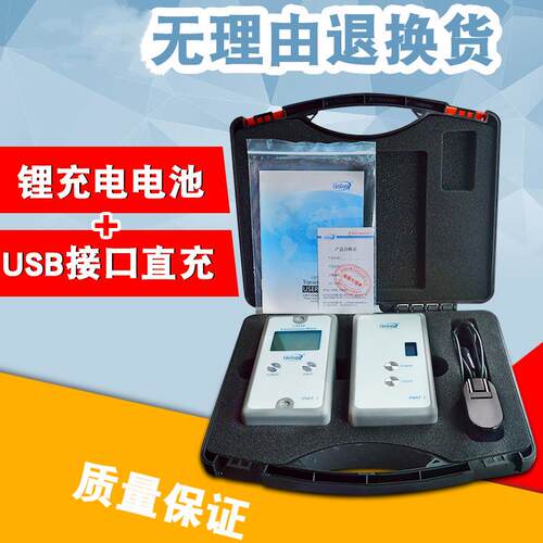 linshang林上LS110分体式汽车玻璃透光率计透光率测量仪挡风玻璃