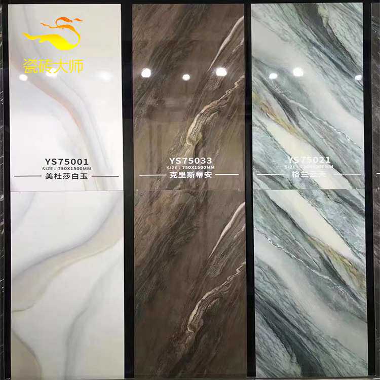 佛山咖色瓷砖大板奢石客厅大理石蓝色地砖750x1500白玉厨卫墙砖