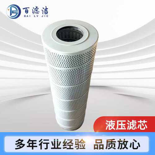 柳-工950E液压滤芯53C1685工程机械回油滤芯 滤清器折叠滤芯