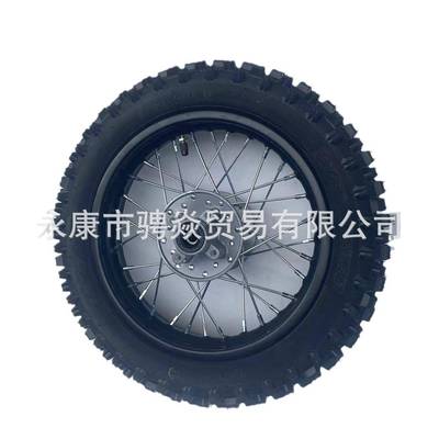 110cc越野车配件 80/100-12寸轮毂轮胎 小高赛越野高齿内外胎轮毂