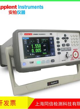安柏AT9220交直流绝缘耐压测试仪AT9220A/9220B安规综合测试仪