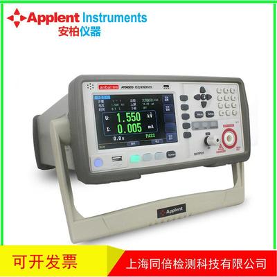 安柏AT9220交直流绝缘耐压测试仪AT9220A/9220B安规综合测试仪