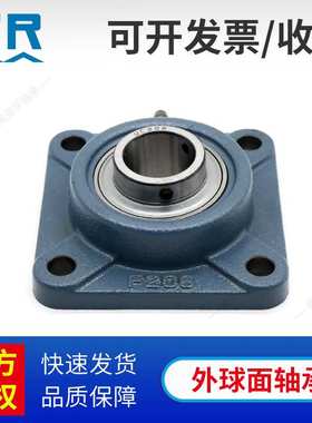 TR带座轴承UCF209 UCF210风机电机顶丝外球面方形座轴承 现货