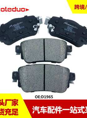 适用于NISSAN Leaf Qashqai X-Trail Koleos后刹车片D40604CA0A