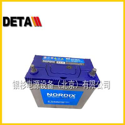 韩国NORDIX蓄电池MF95D31L启动发电机组12V80AH免维护系列