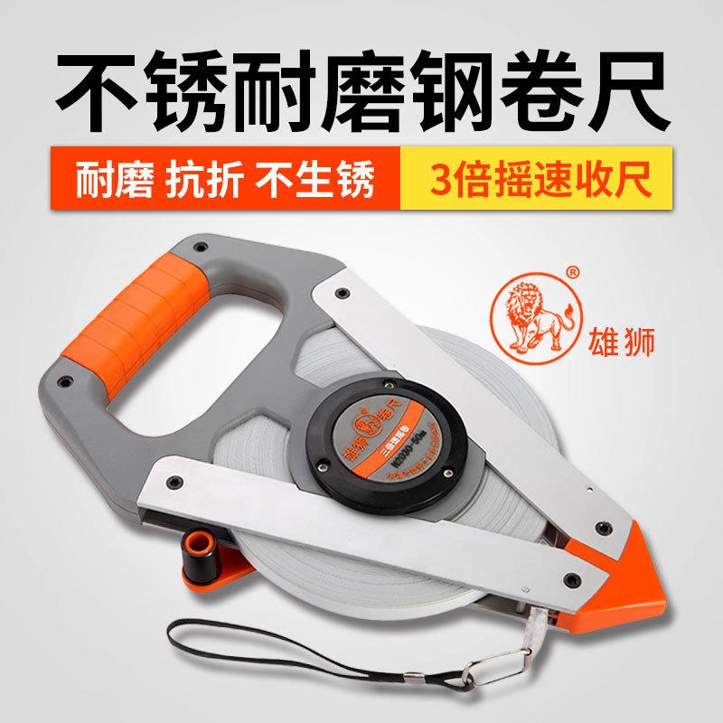 巜防水不锈钢钢卷尺子100米/30m/50米尺高精度刚卷尺工程大卷