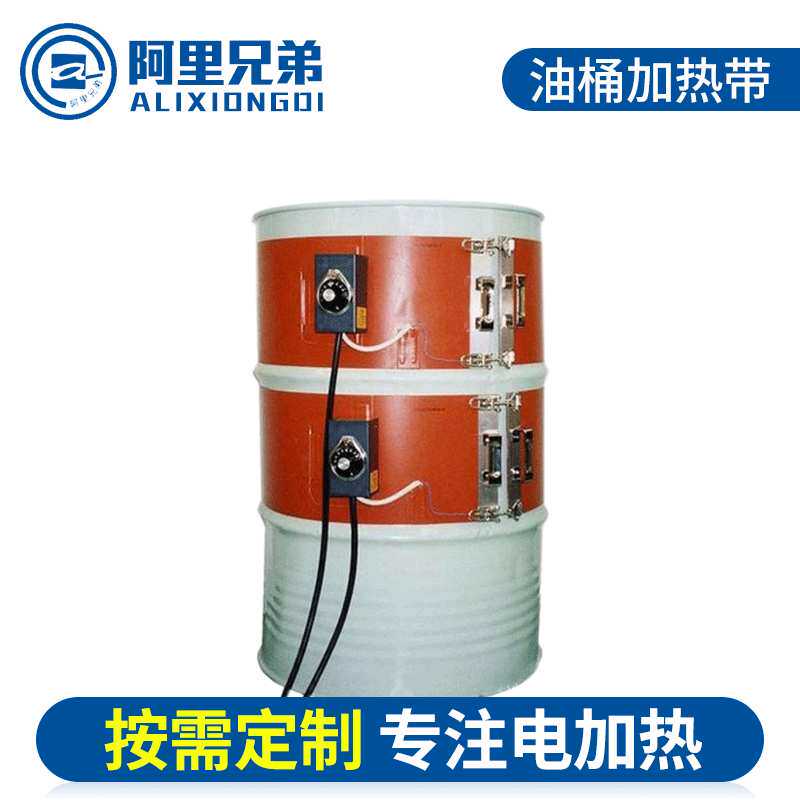 厂家直销恒温数显温控加热片保温设备电加热片来图制作异形加热片