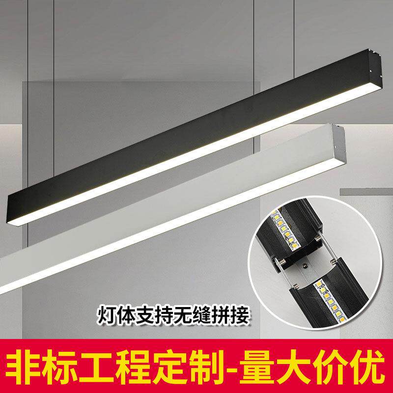 无缝拼接led办公灯方通吊顶专用灯 超市造型健身房条形商用吊线灯