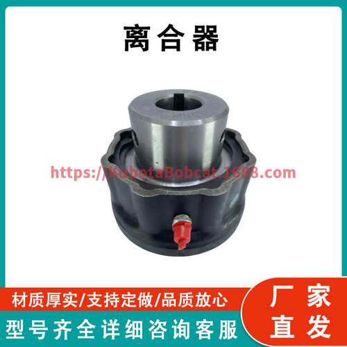 ATV UTV系列零件 离合器 Clutch 71380994