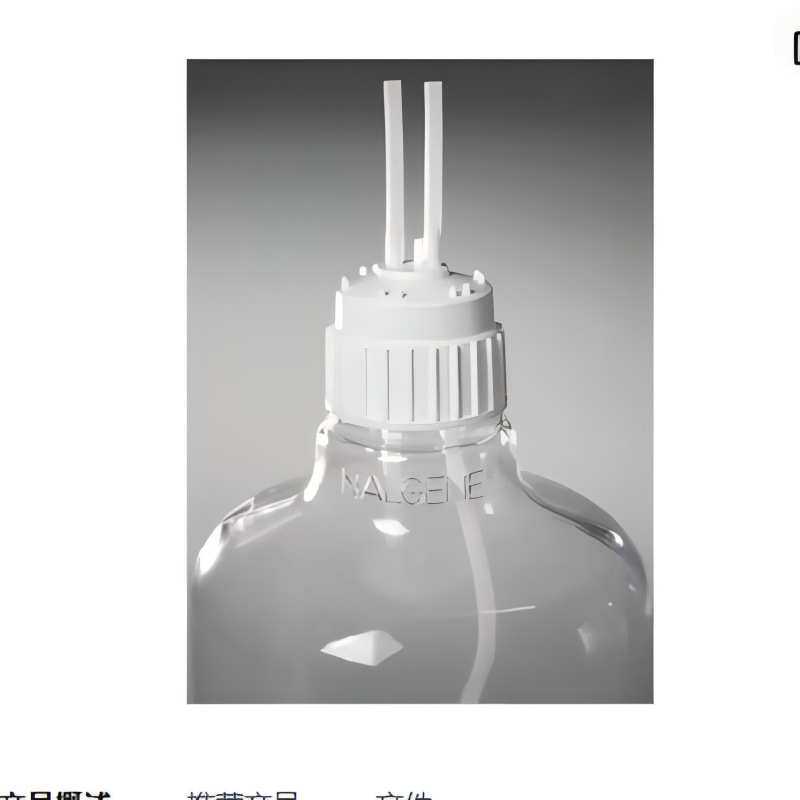2162-0831赛默飞Nalgene灌装盖 填充盖/通气盖 3接口盖 管盖6/件