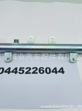 0445226044  4937282适用Do-dge 康-明斯6.7L发动机高压共轨管
