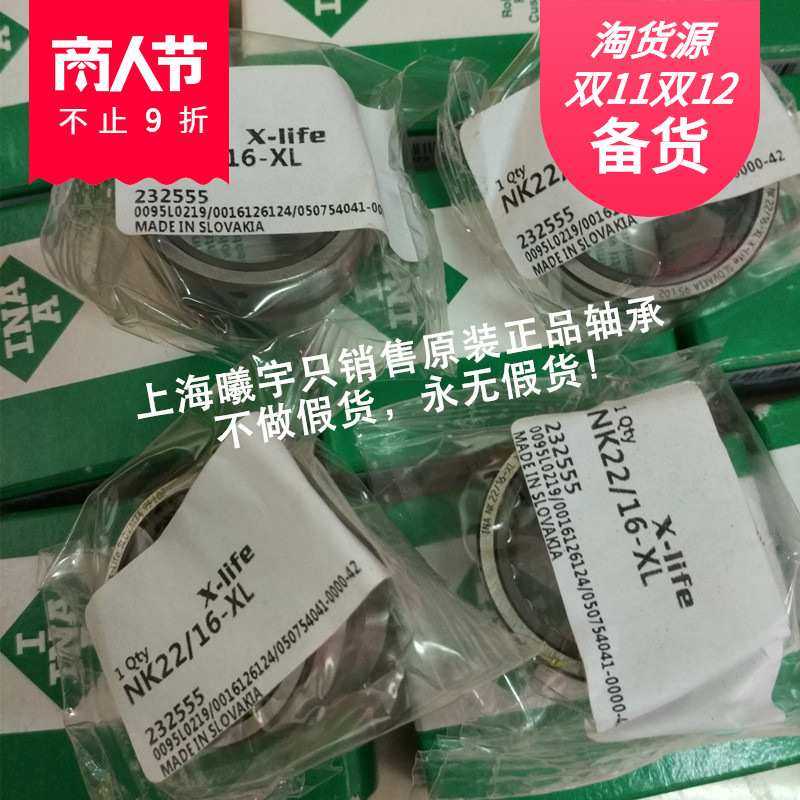 德国IN.A推力滚针轴承NKX50-Z-XL NKX50-Z NKX60-Z-XL等现货,3C数码配件,摄像机配件,淘宝优惠券,粉丝福利购,淘宝优惠卷
