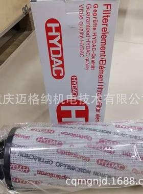 贺德克滤芯0140D003ON现货HYDAC