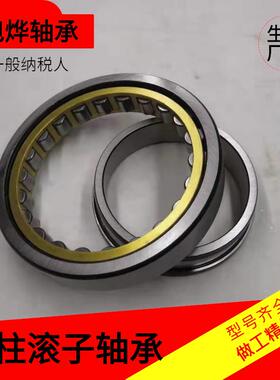 厂家现货直供 NJ1015ECM 42115H二类圆柱滚子轻系列轴承NU NF NUP