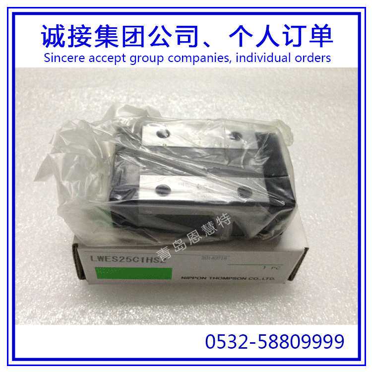 IKO直线导轨滑块LWFS33 LWFS33SL LWFS37 LWFS37SL LWFS42SL