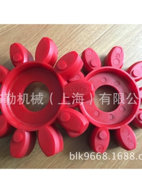 GS75梅花联轴器弹性体/注塑机马达连轴器/缓冲垫空压机压缩机现货