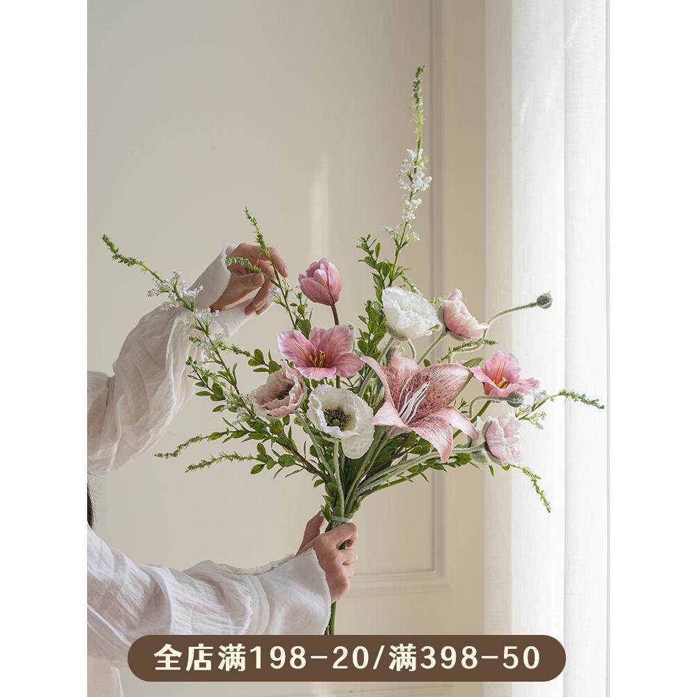 米子家居朝露花艺假花仿真花摆设轻奢客厅高端花束餐桌装饰品花卉