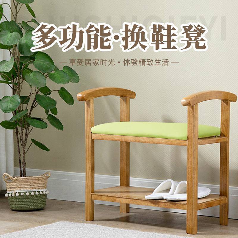 新款老人实木换鞋凳养老机构老人起身助力凳敬老院专用适老椅