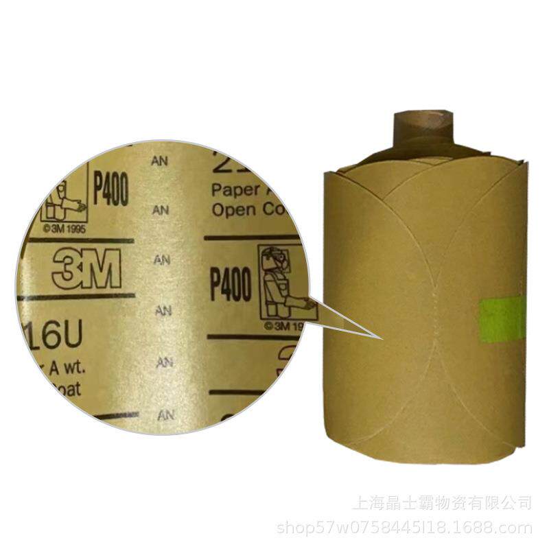 原装3M216U砂纸卷砂碟卷3M5寸自粘性背胶砂纸汽车打磨片80#-800#